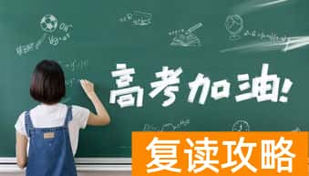 平江县楚才复读学校2023（招收对象）