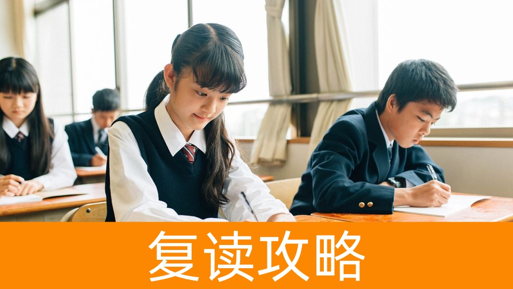 2025年湖南高考复读：学校升学率与历年录取情况分析