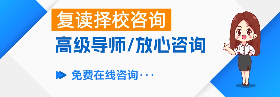 复读生可以参加单招吗？